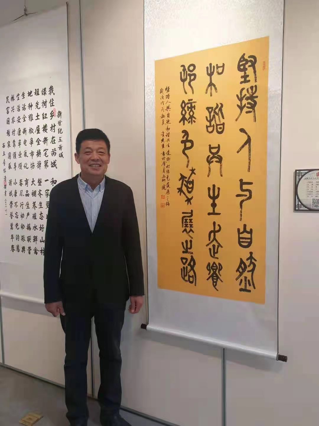 李建军