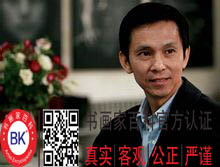 何家英