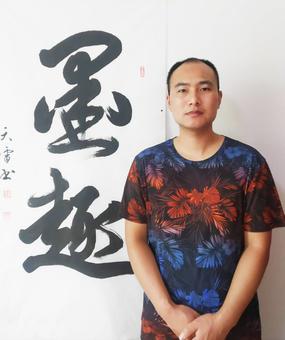 冯天雷