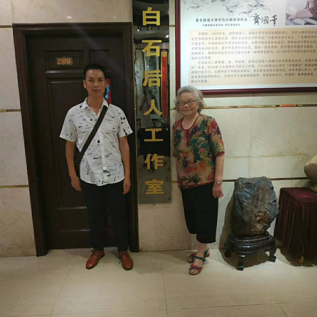 王磊