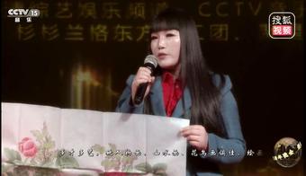 张嫩娟