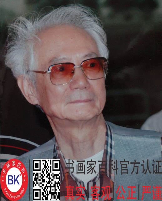 沈鹏