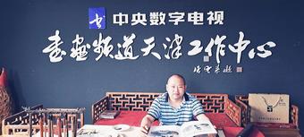 刘连贞