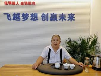 郭来成