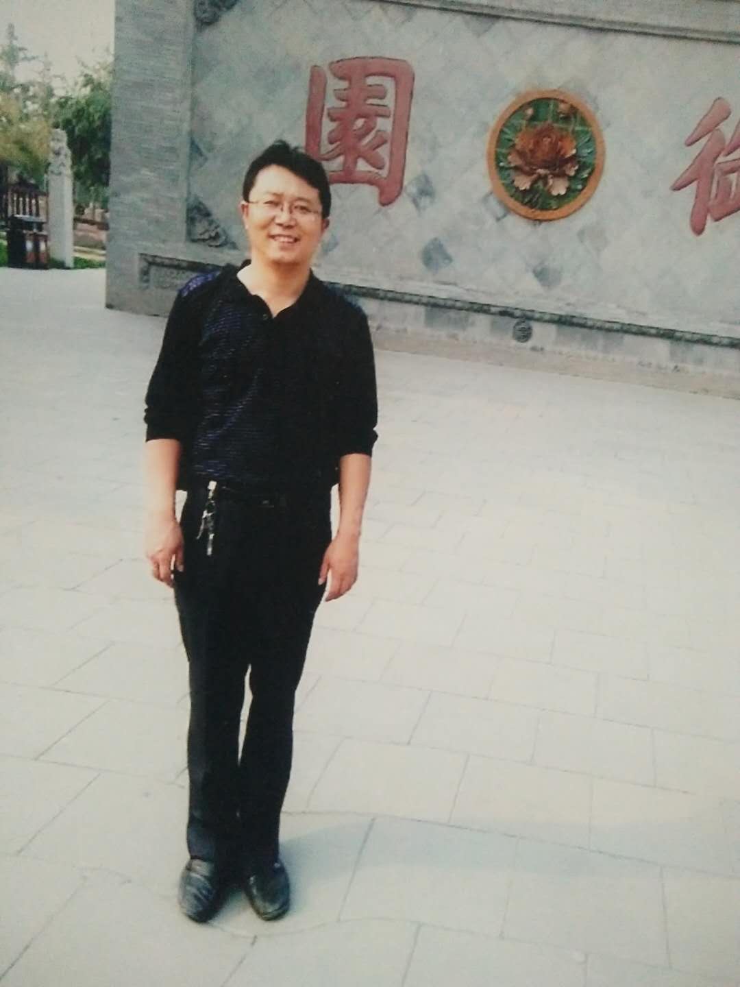 王晓华